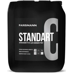 Ґрунт глибокопроникний силіконовий для зовнішніх робіт Farbmann Standart C 10л