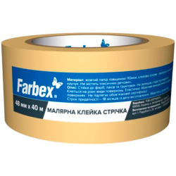Малярна клейка стрічка на паперовій основі Farbex 48мм 40м