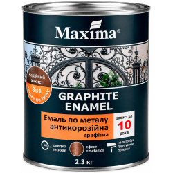Емаль алкідна антикорозійна по металу 3 в 1 графітна Maxima Graphite Enamel коричнева глянцева 2.3кг