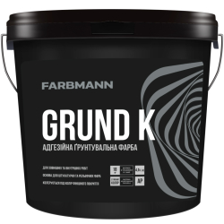 Фарба ґрунтовочна адгезійна акрилова FARBMANN GRUND K База С прозора 9л