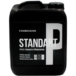 Грунтівка глибокого проникнення акриловая FARBMANN STANDART P 5л