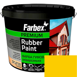 Фарба гумова універсальна Farbex Rubber Paint База жовта RAL 1021 1.2кг