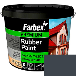 Фарба гумова універсальна Farbex Rubber Paint графіт RAL 7024 1.2кг