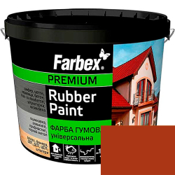 Фарба гумова універсальна Farbex Rubber Paint жовто-коричнева RAL 8004 12кг