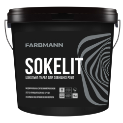 Фарба фасадна латексна Farbmann Sokelit матова База LA біла 0.9л