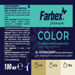 Пигментный концентрат водно-дисперсионный Farbex Color оливковый 100мл