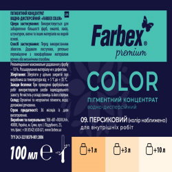 Пигментный концентрат водно-дисперсионный Farbex Color персиковый 100мл